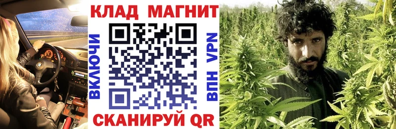 Купить наркотики цена Терек ГАШИШ COCAIN Мефедрон Марихуана