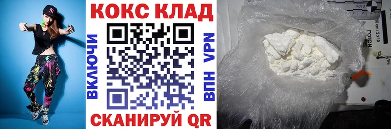 Кокаин Columbia где купить Терек