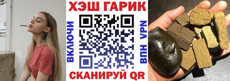 Гашиш гарик  Терек 