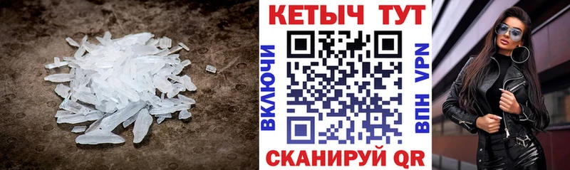 Кетамин ketamine  цена   Терек 