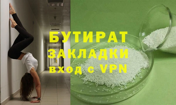 гашик Пересвет