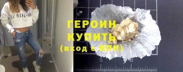 гидра Валдай