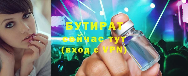 спиды Валуйки
