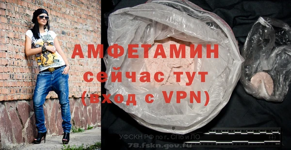 меф Пестово