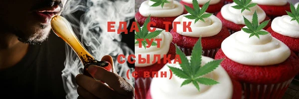 меф Пестово