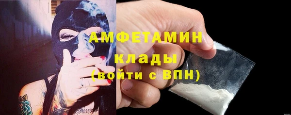 меф Пестово