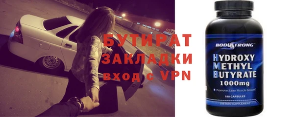 прущие грибы Переславль-Залесский