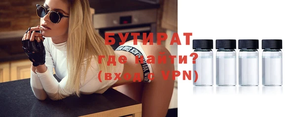 прущие грибы Переславль-Залесский