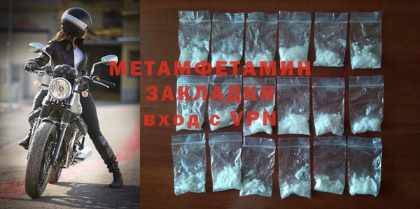 меф Пестово