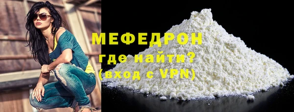 меф Пестово