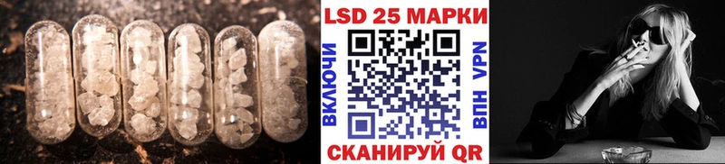 LSD-25 экстази кислота Терек