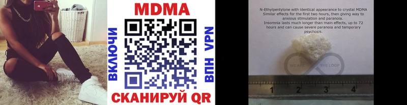 сайты даркнета формула  блэк спрут ТОР  МДМА crystal  Терек  купить наркотик 