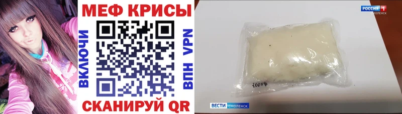 Меф кристаллы  Терек 