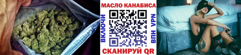 где купить наркотик  Терек  ТГК вейп с тгк 